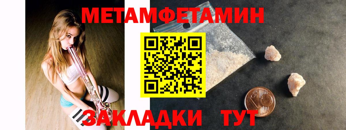 Амфетамин  АМФЕТАМИН VHQ  Вход с VPN  Юрга 