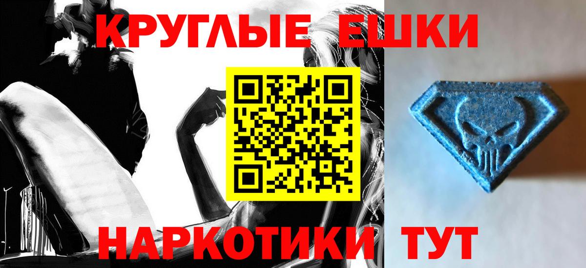 Юрга  Экстази  кракен ТОР  Ecstasy MDMA  ЭКСТАЗИ louis Vuitton  Вход с VPN 