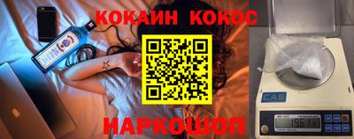 скорость Бузулук