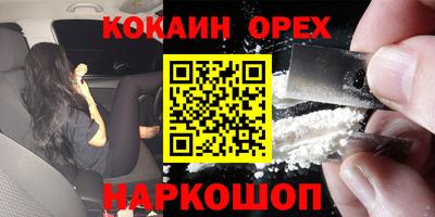 скорость Бузулук