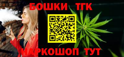 скорость Бузулук