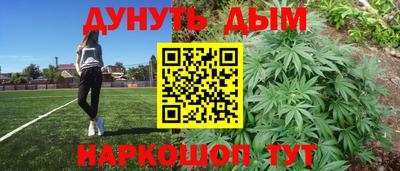 гашиш Будённовск