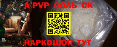 гашиш Будённовск