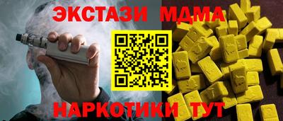 скорость Бузулук