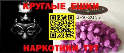 гашиш Будённовск