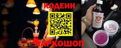 скорость Бузулук