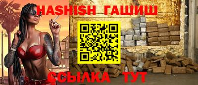 гашиш Будённовск