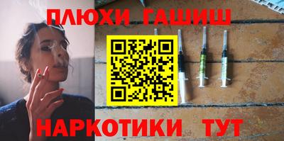 гашиш Будённовск