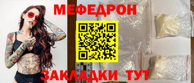 скорость Бузулук