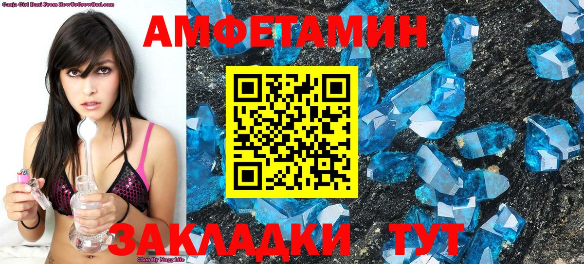 Первитин витя Юрга