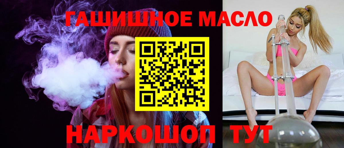 Дистиллят ТГК концентрат Юрга