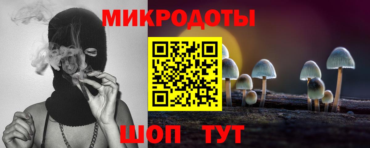 Галлюциногенные грибы Magic Shrooms  Вход с VPN  Юрга 