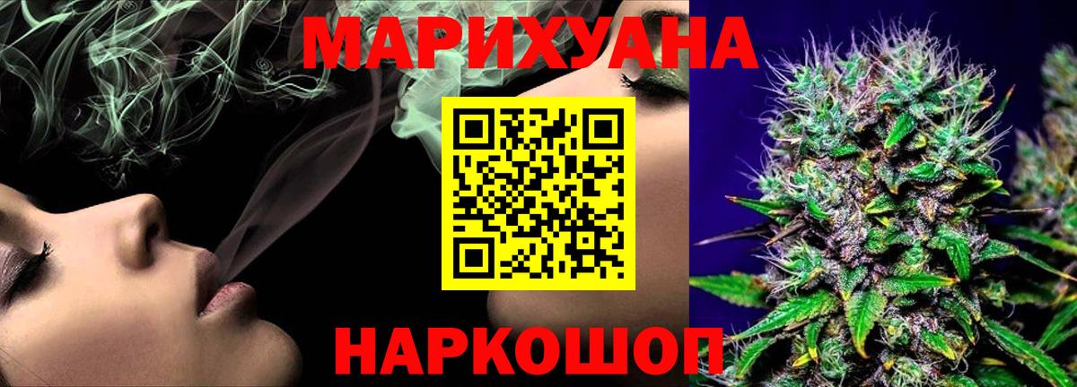 Юрга  Марихуана SATIVA & INDICA  Каннабис White Widow  Вход с VPN  Каннабис SATIVA & INDICA 