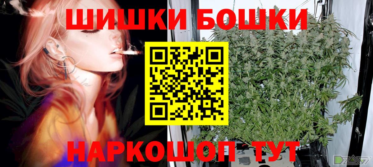 Конопля THC 21% Юрга